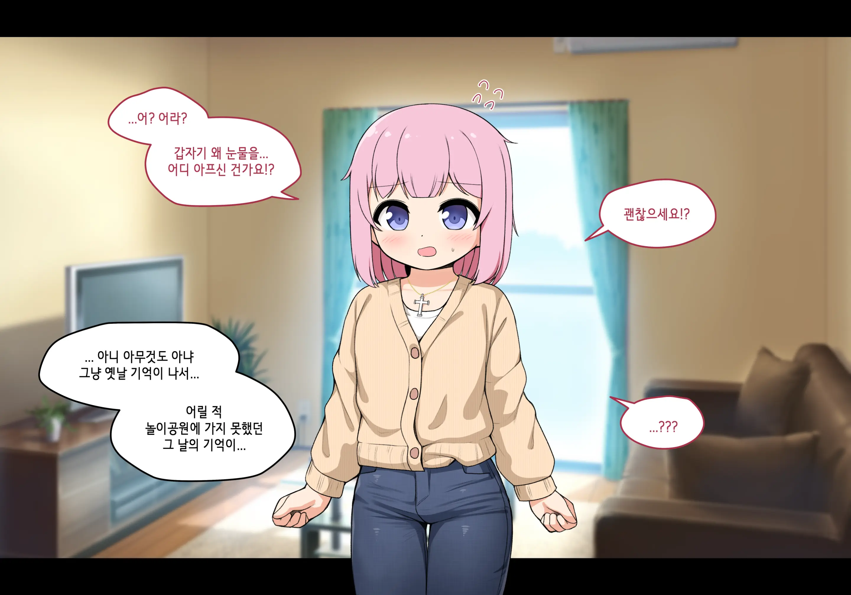 Succubus Comic Collection (Uncensored)